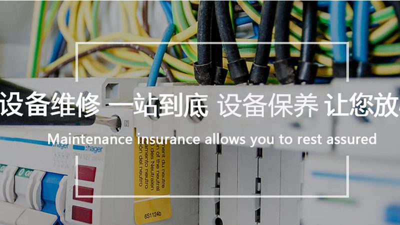 电机维修视频，百度网盘里的实用指南