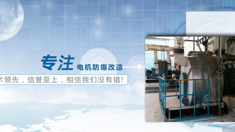 直流电机生产厂家直销的优与劣