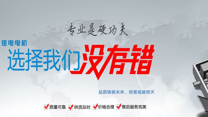 变频电机选型方法及计算