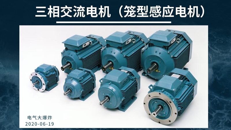 东莞电机定制厂家推荐